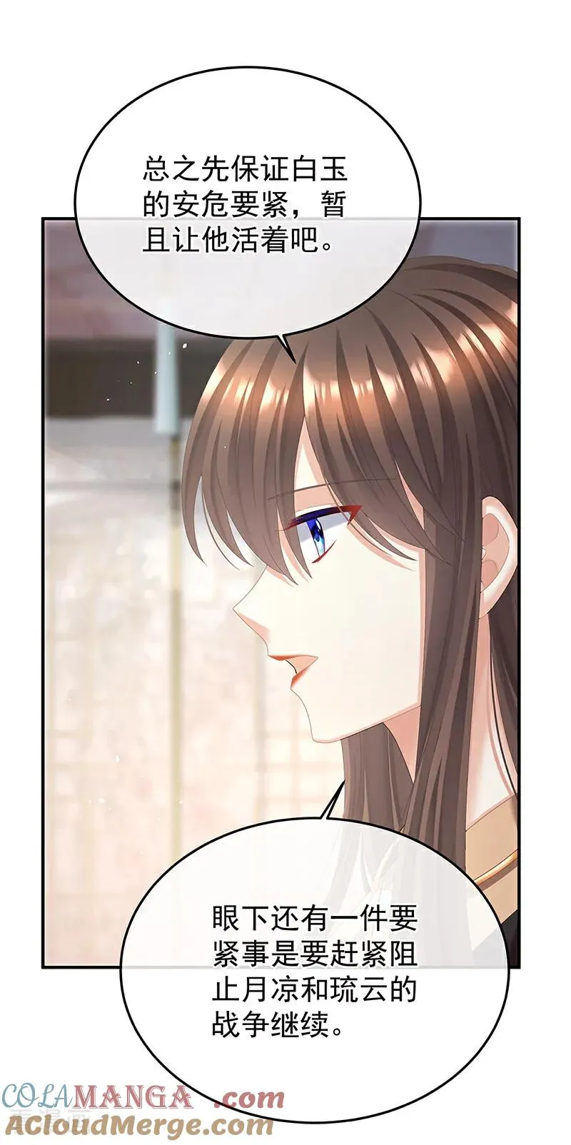 二季第87话 寻找希望28