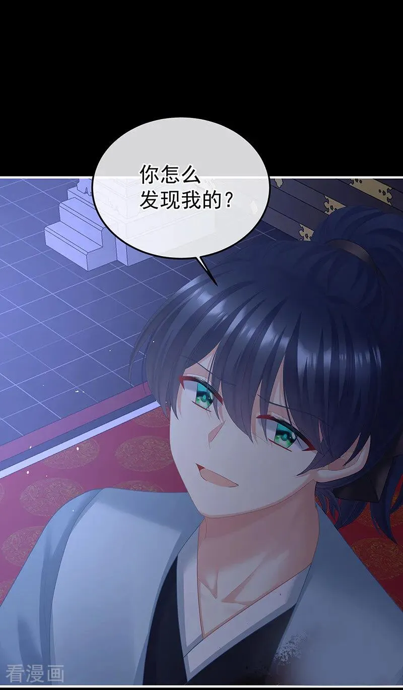 二季第84话 他竟敢喊他哥哥5