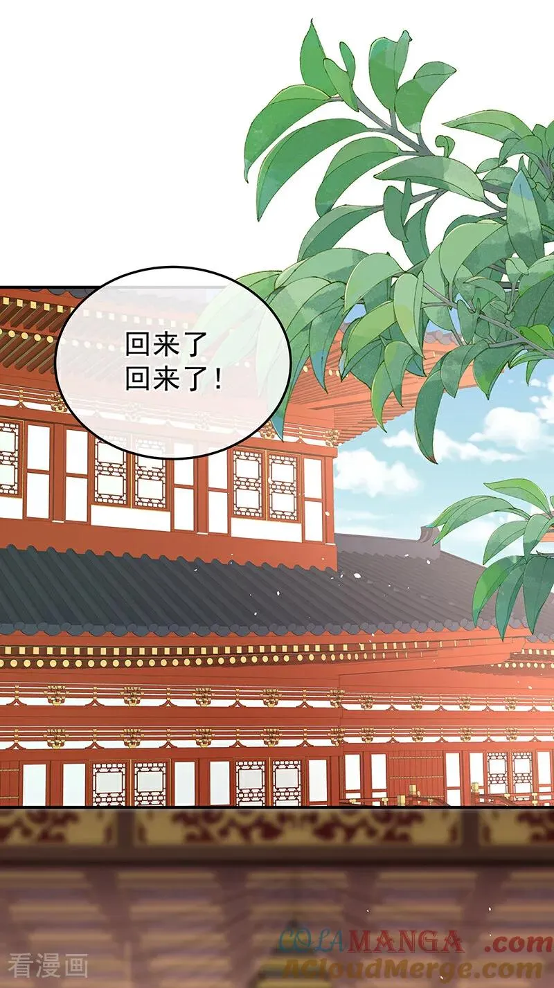二季第87话 寻找希望4