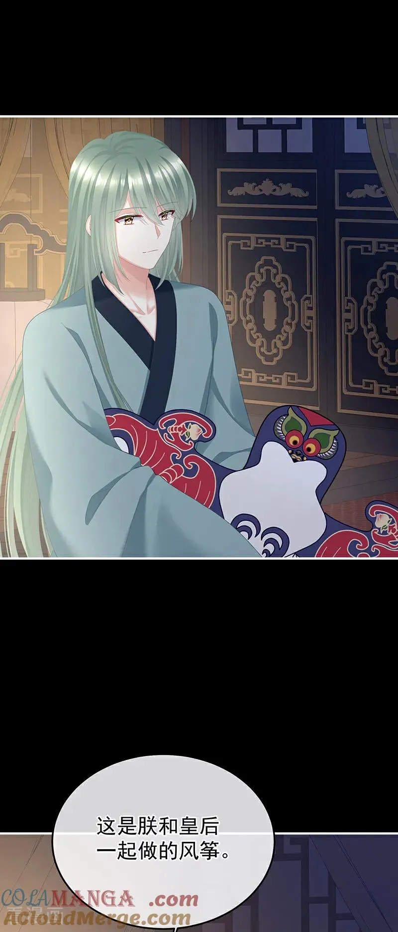 二季第83话 朕敢杀你第二次6