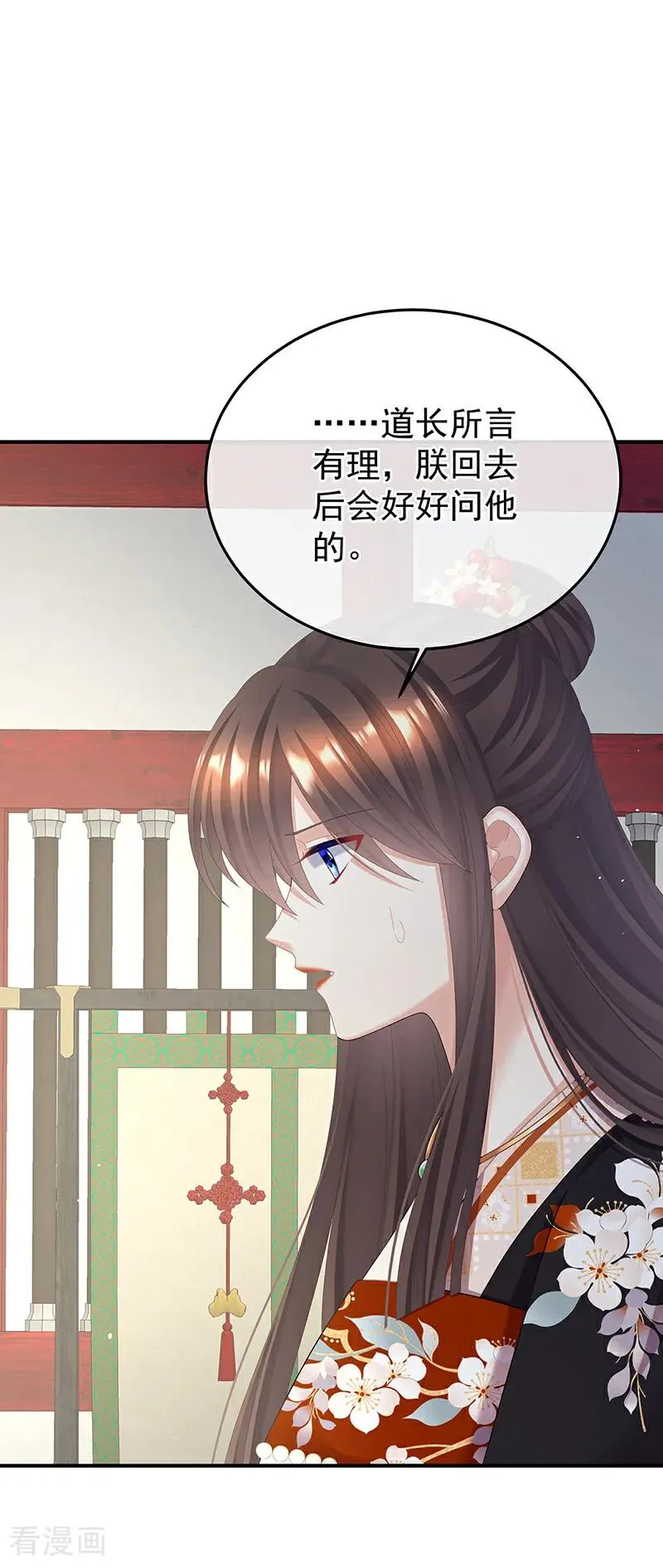 二季第88话 胎像23
