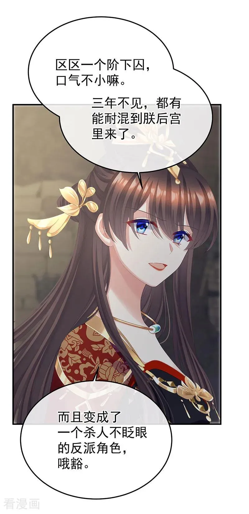 二季第86话 心向高墙外9