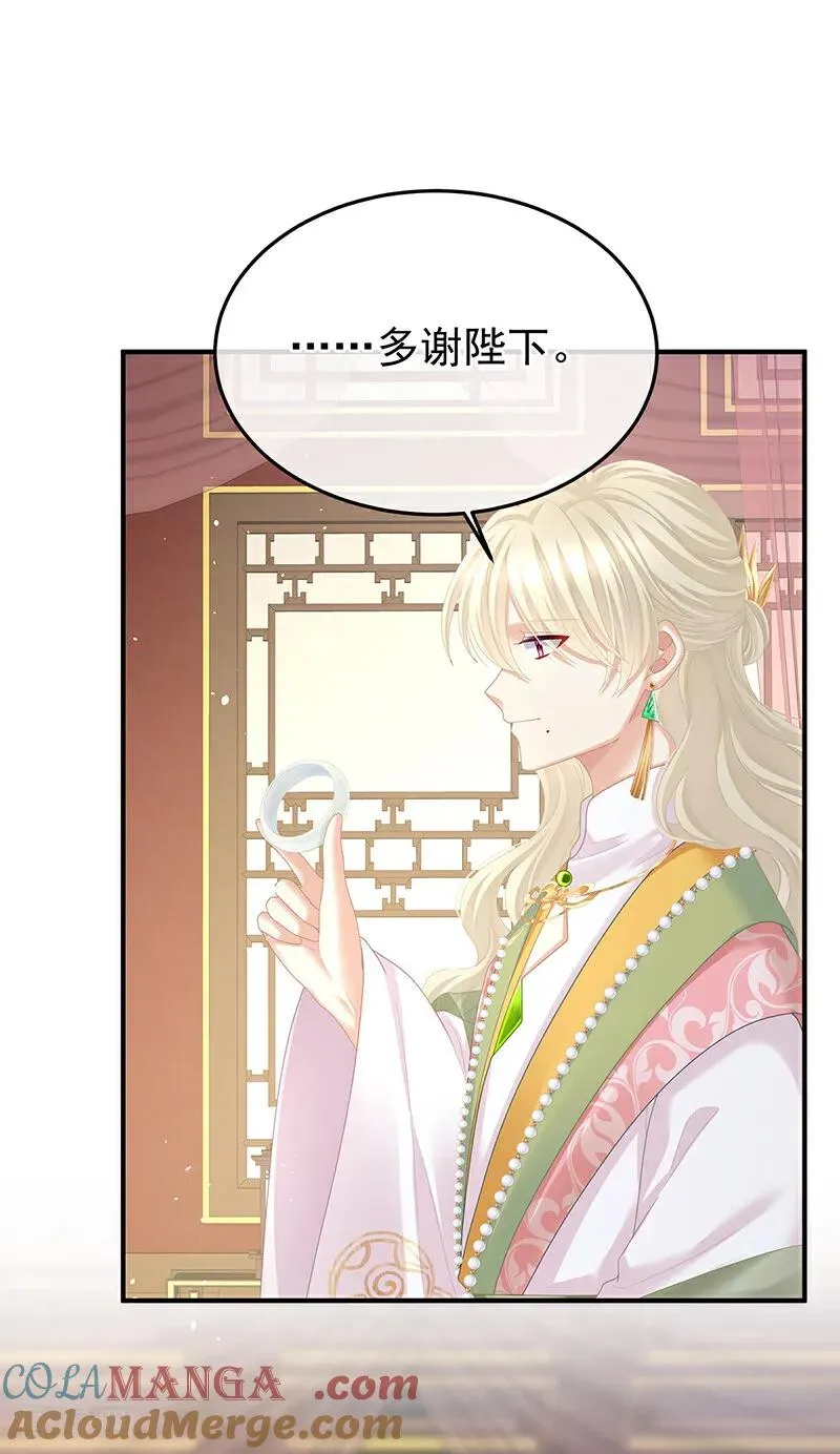 二季第87话 寻找希望14