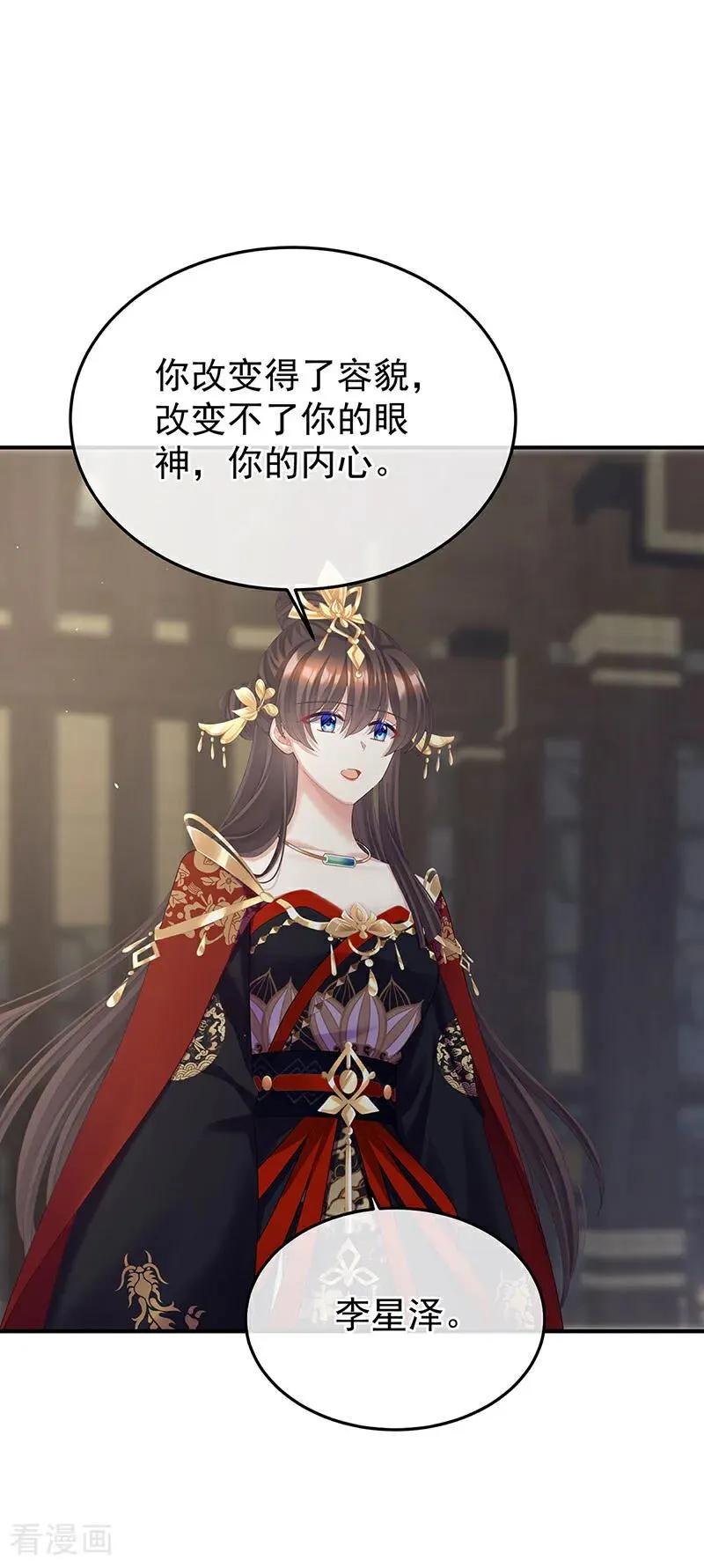 二季第86话 心向高墙外7