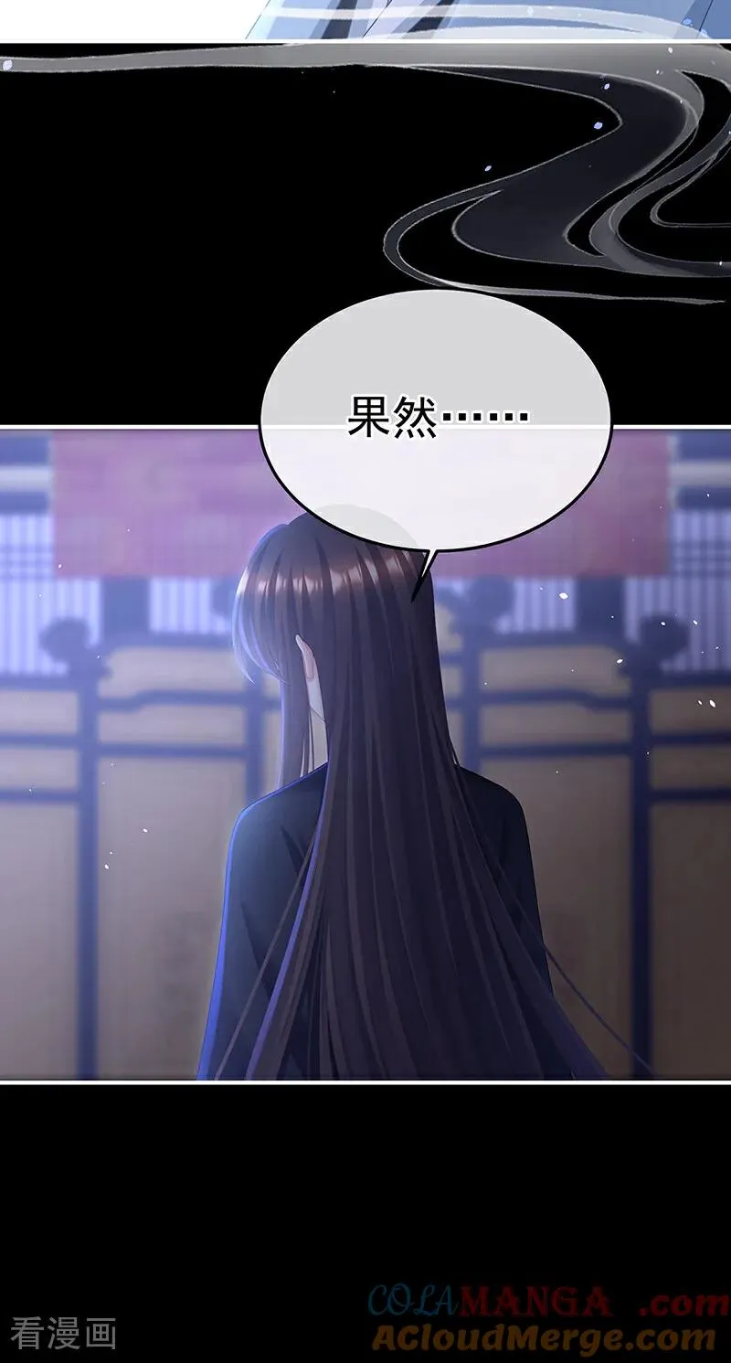 二季第84话 他竟敢喊他哥哥36