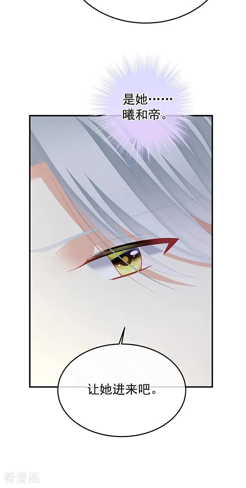 二季第87话 寻找希望37