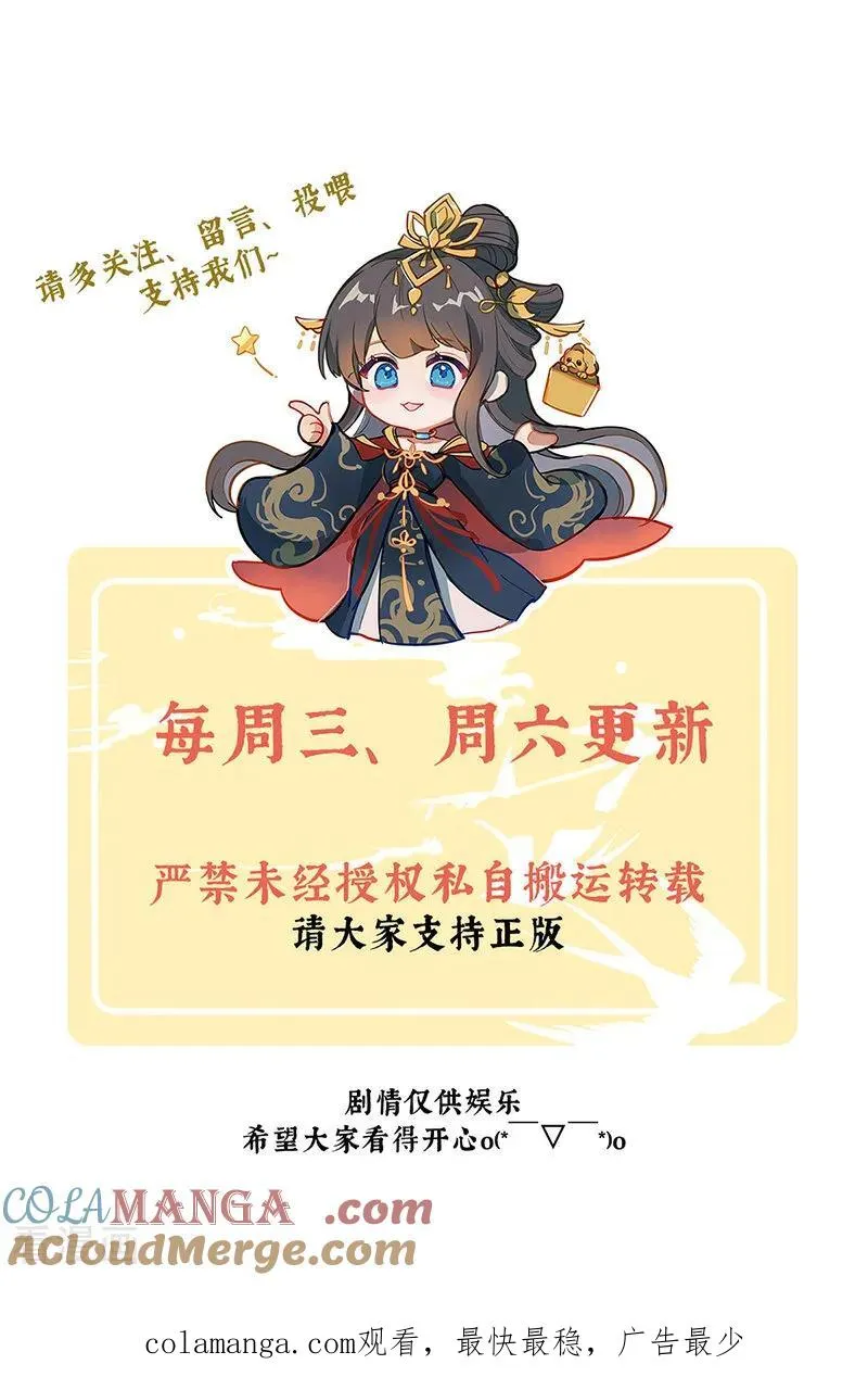 二季第89话 你是真的爱上她了38