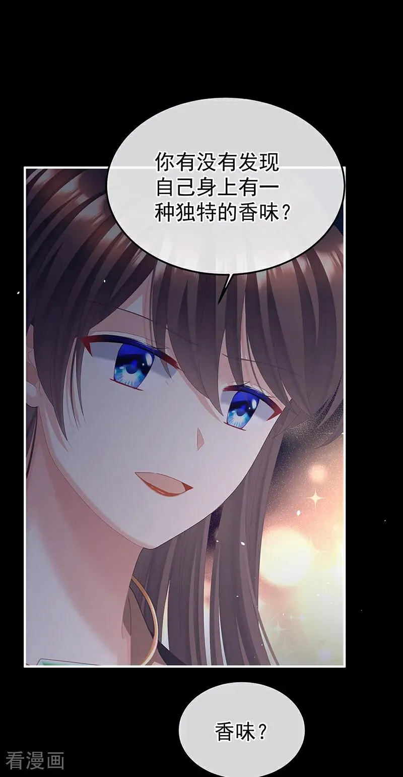 二季第84话 他竟敢喊他哥哥7