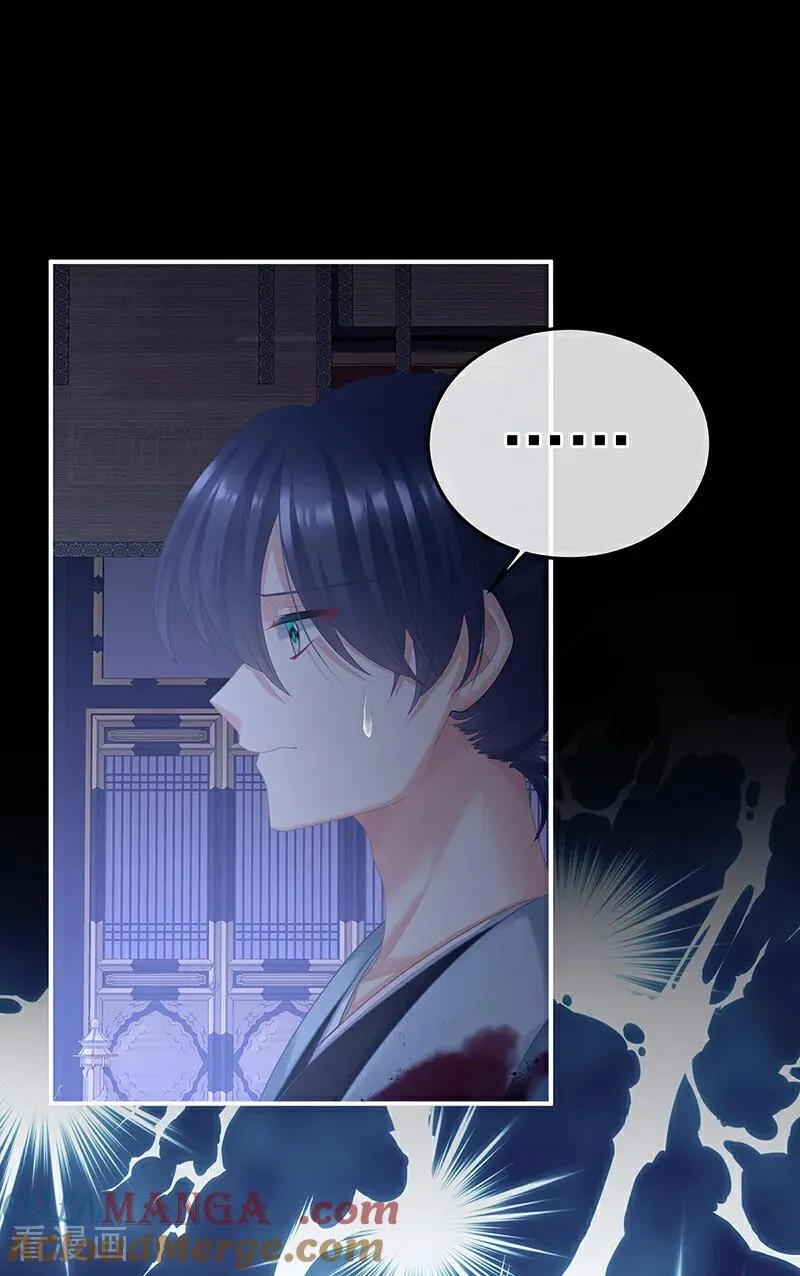 二季第84话 他竟敢喊他哥哥2