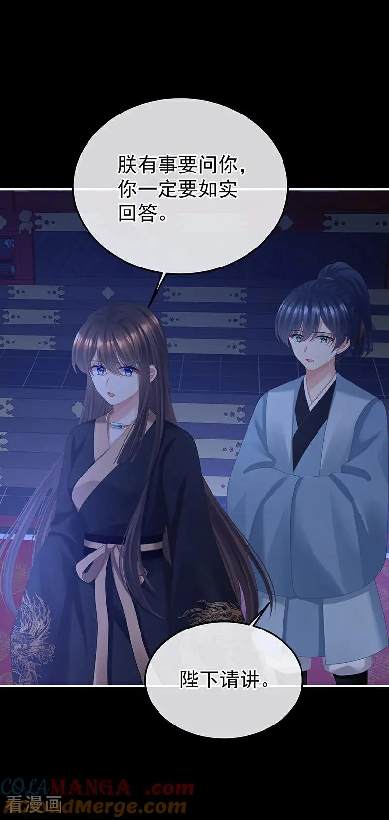 二季第83话 朕敢杀你第二次30