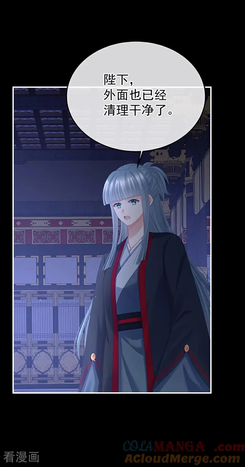 二季第84话 他竟敢喊他哥哥28