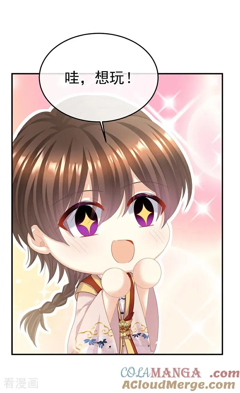 二季第87话 寻找希望24
