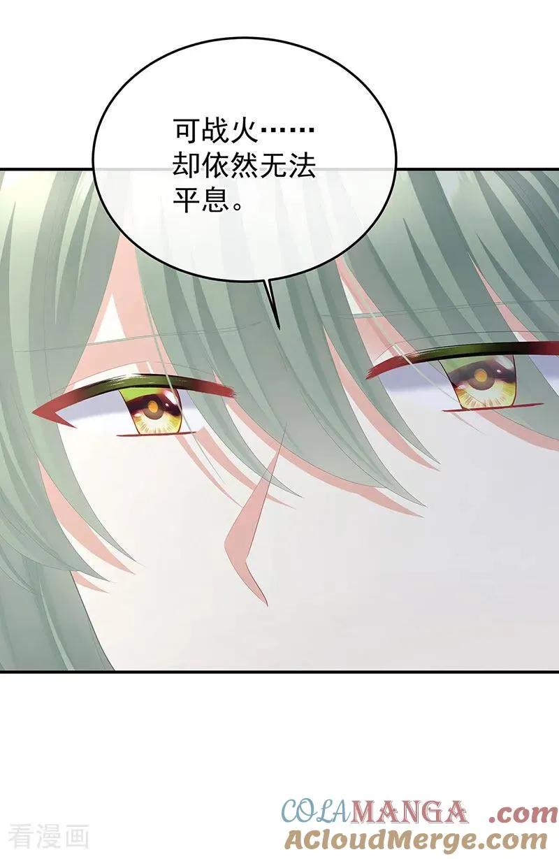 二季第86话 心向高墙外30
