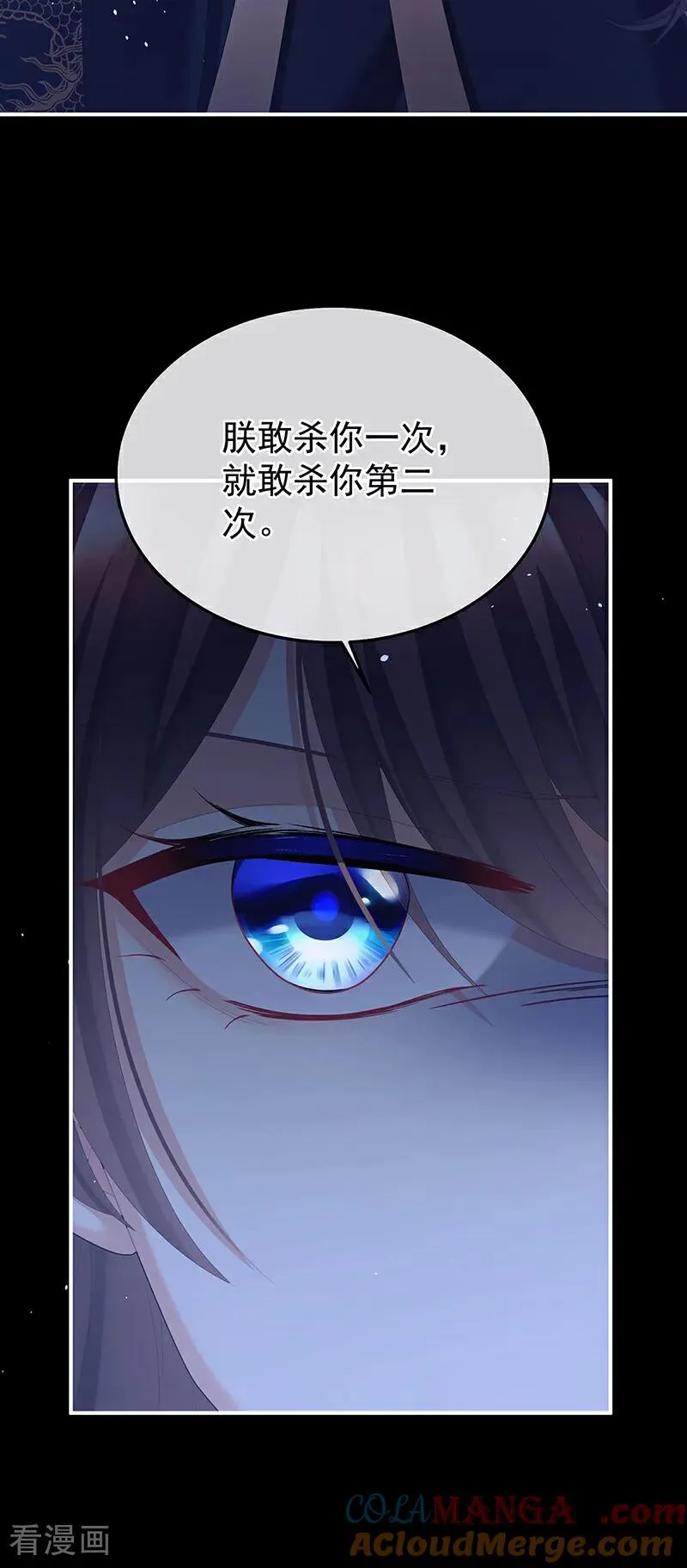 二季第83话 朕敢杀你第二次36