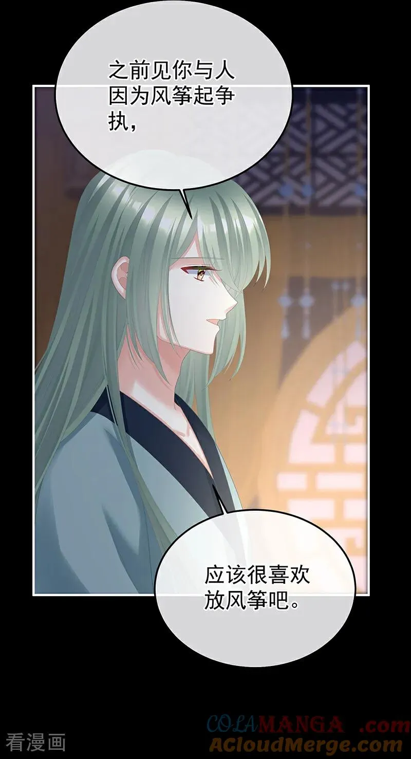 二季第83话 朕敢杀你第二次8