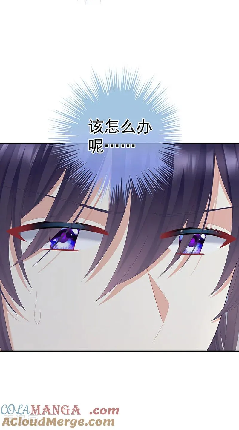 二季第89话 你是真的爱上她了6