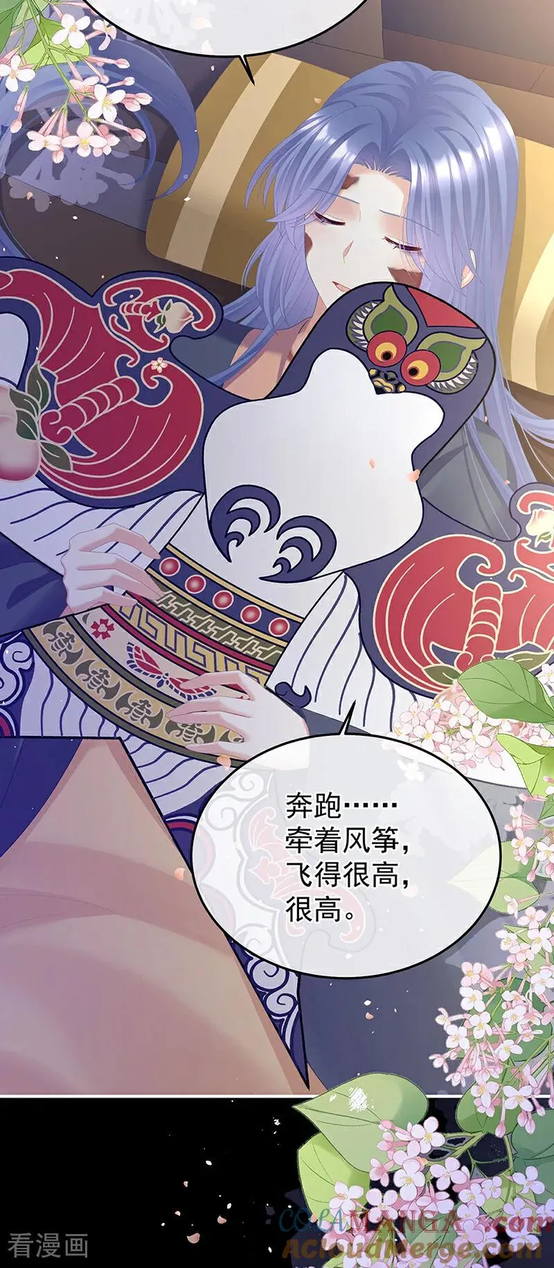 二季第83话 朕敢杀你第二次10