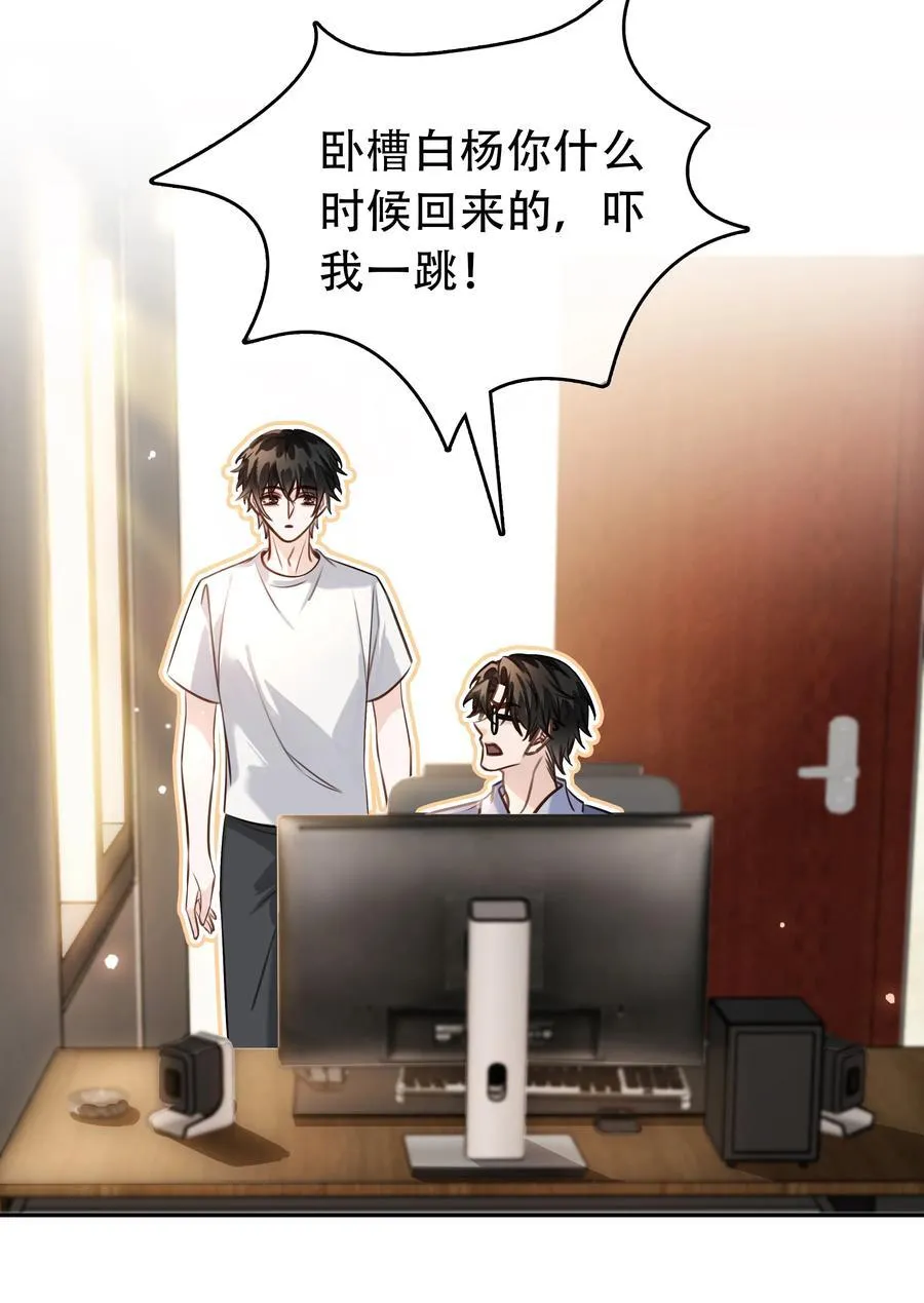 148 同居生活20