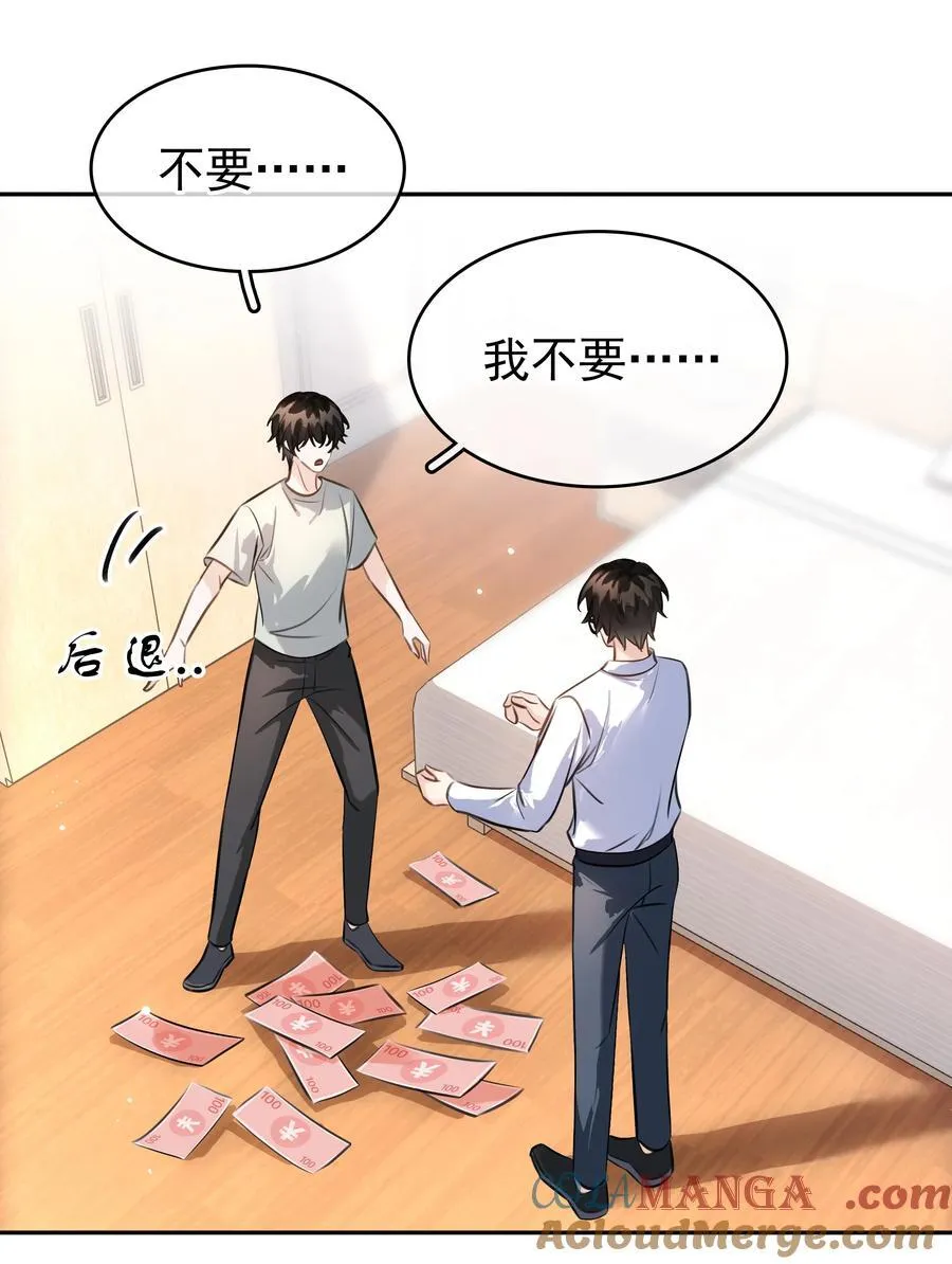147 像夫妻一样15