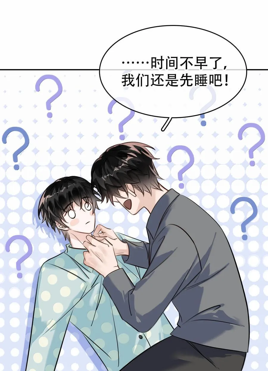 149 禽兽闻绰47