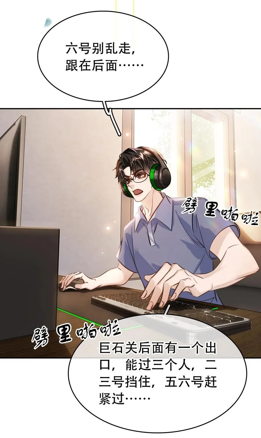 148 同居生活17