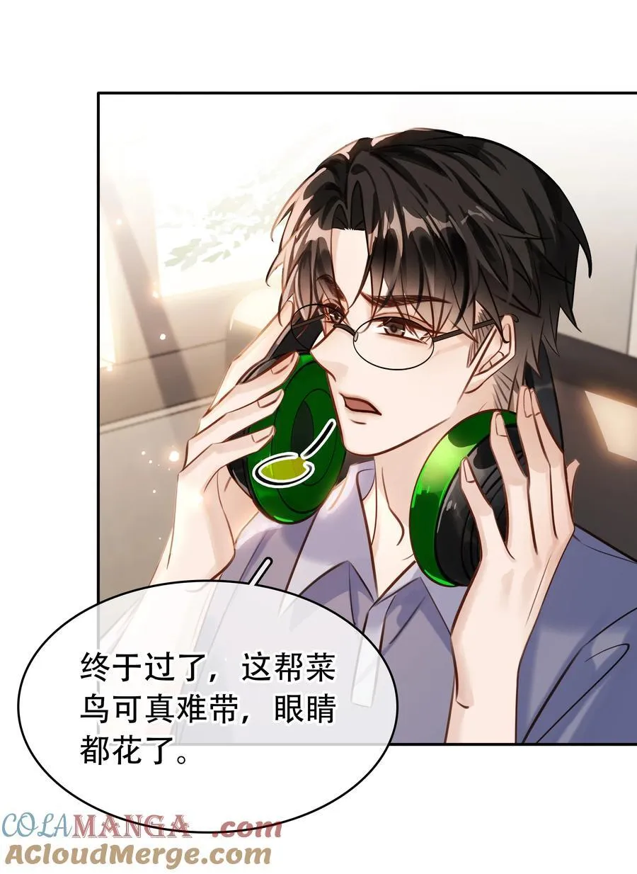 148 同居生活18
