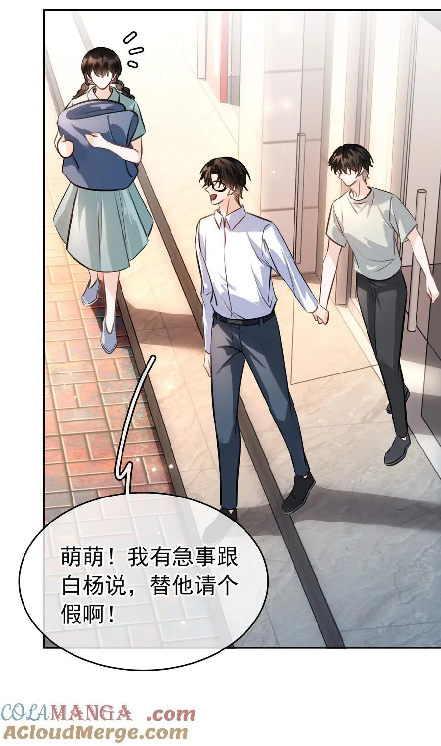 147 像夫妻一样9
