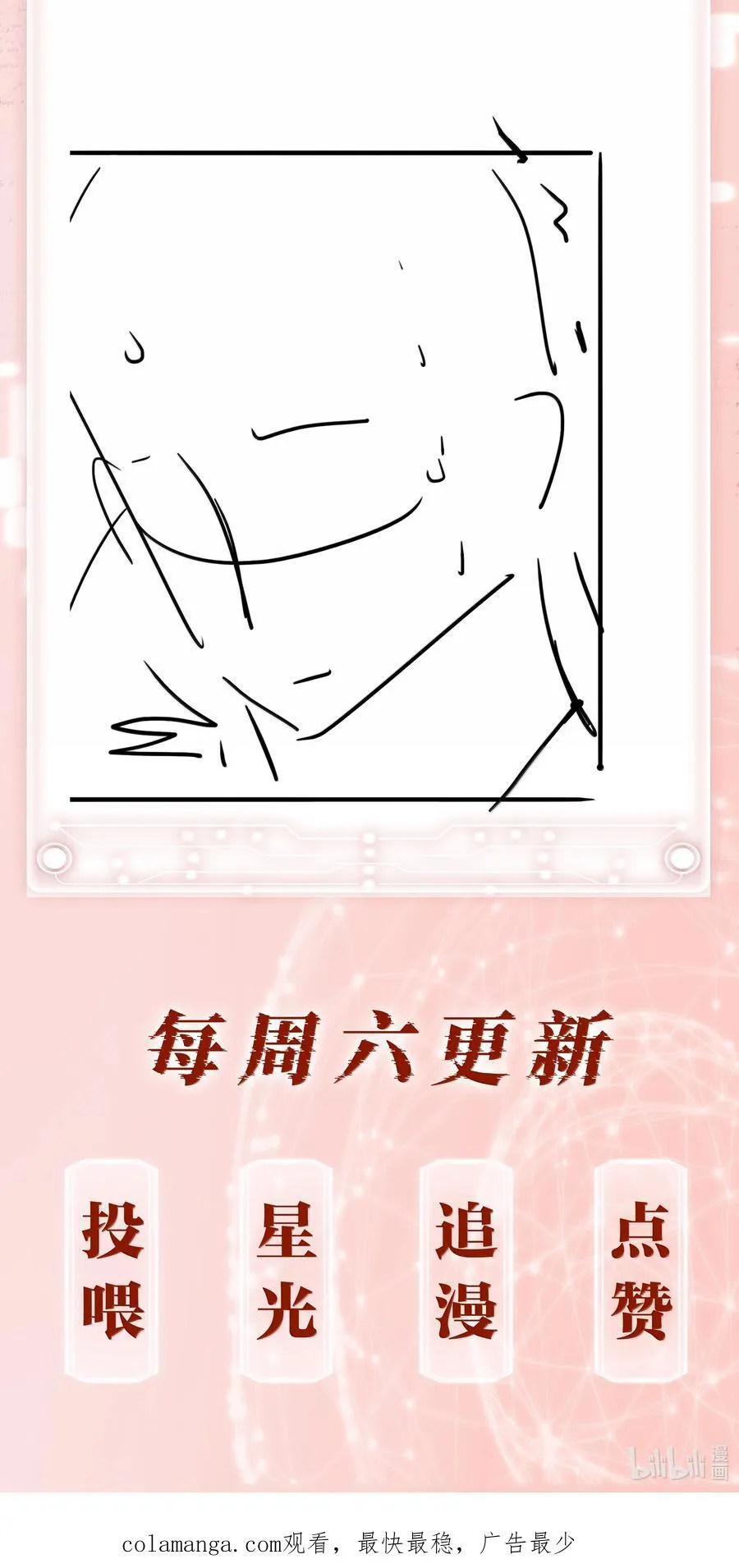 150 爱闻绰47