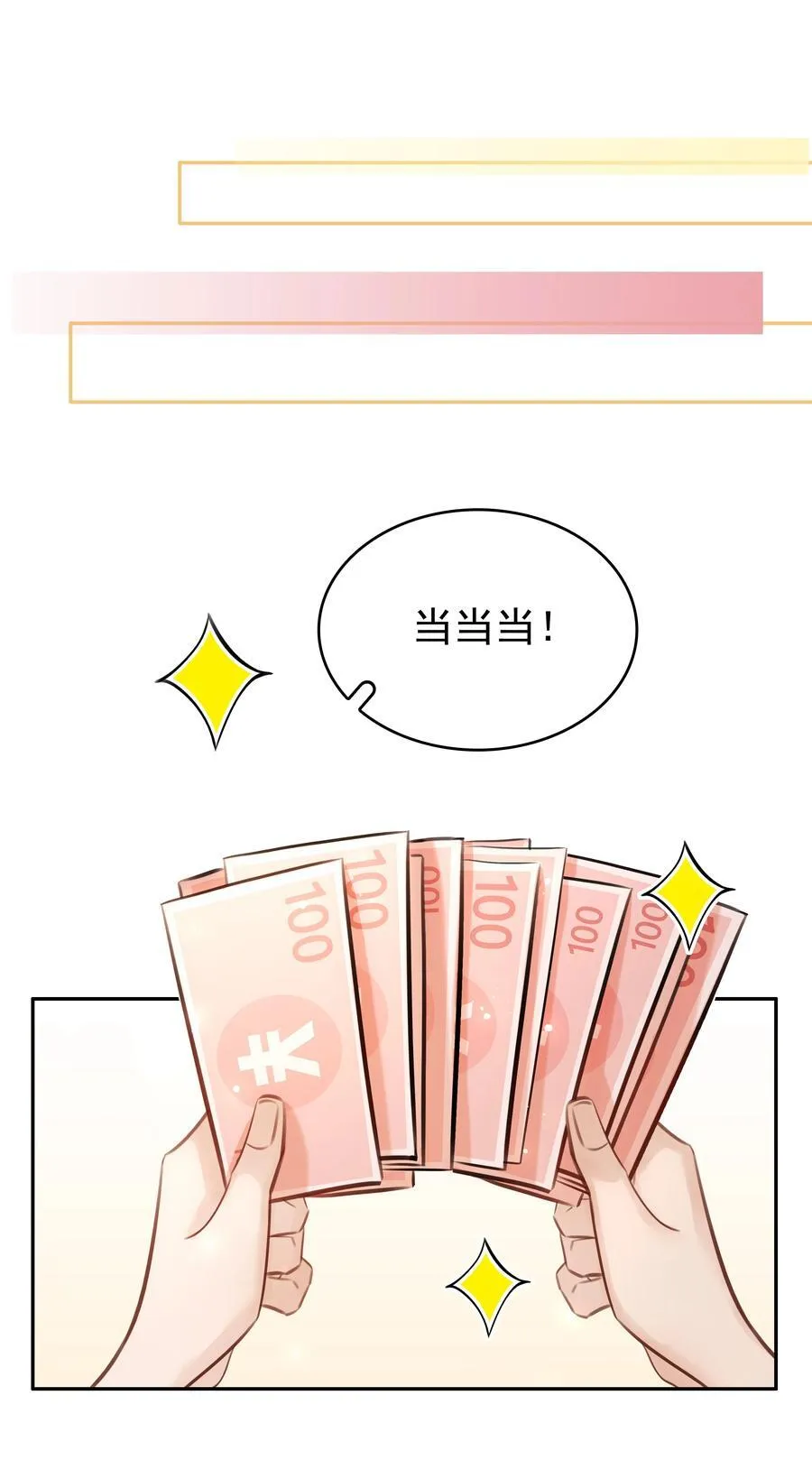 147 像夫妻一样10