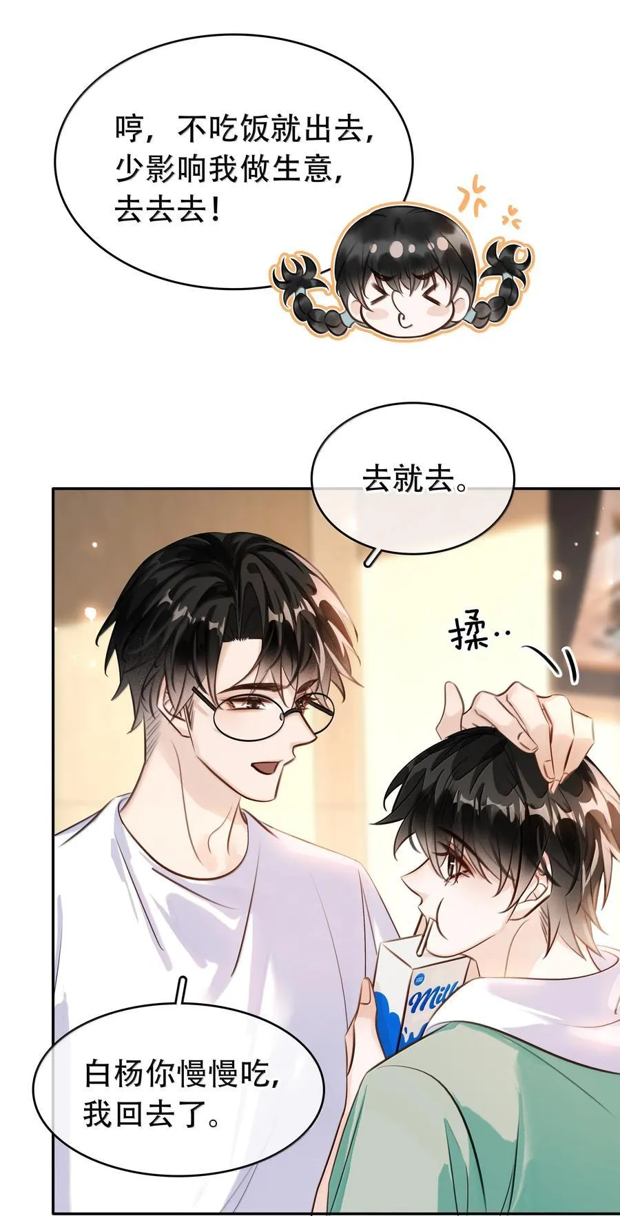 150 爱闻绰11
