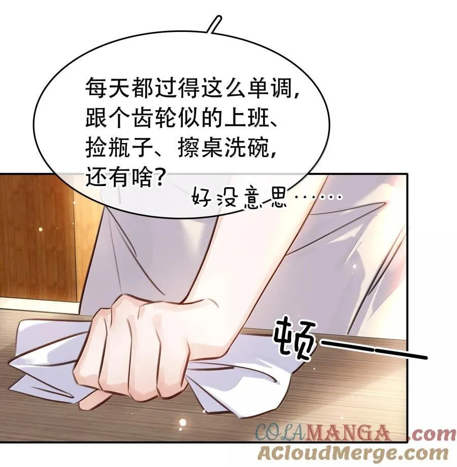 150 爱闻绰6