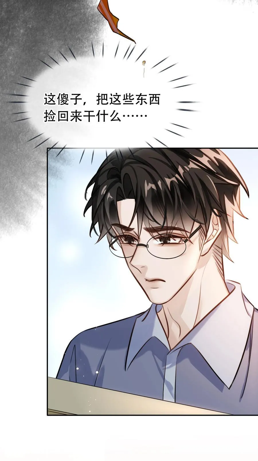 148 同居生活13