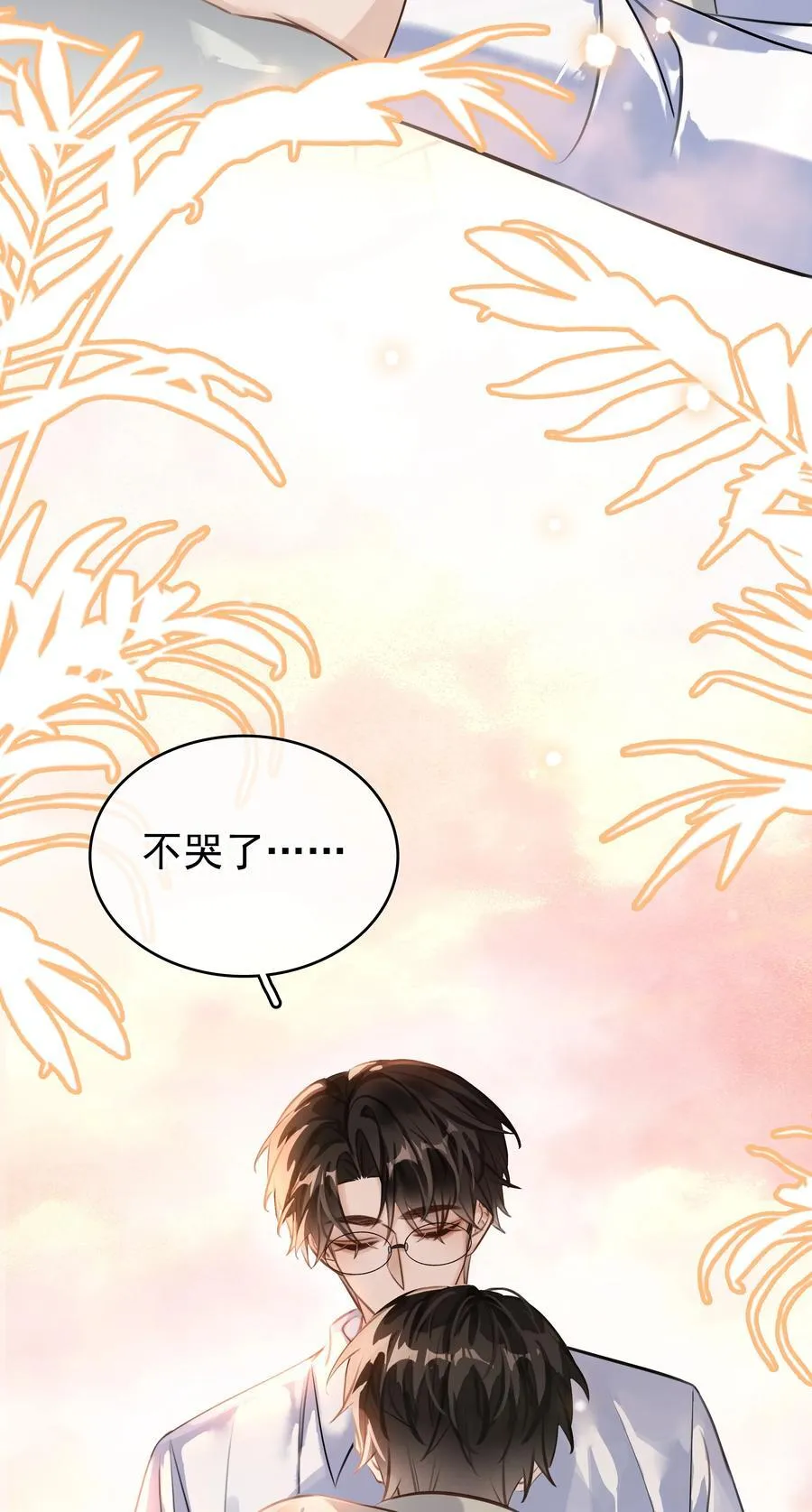 147 像夫妻一样32