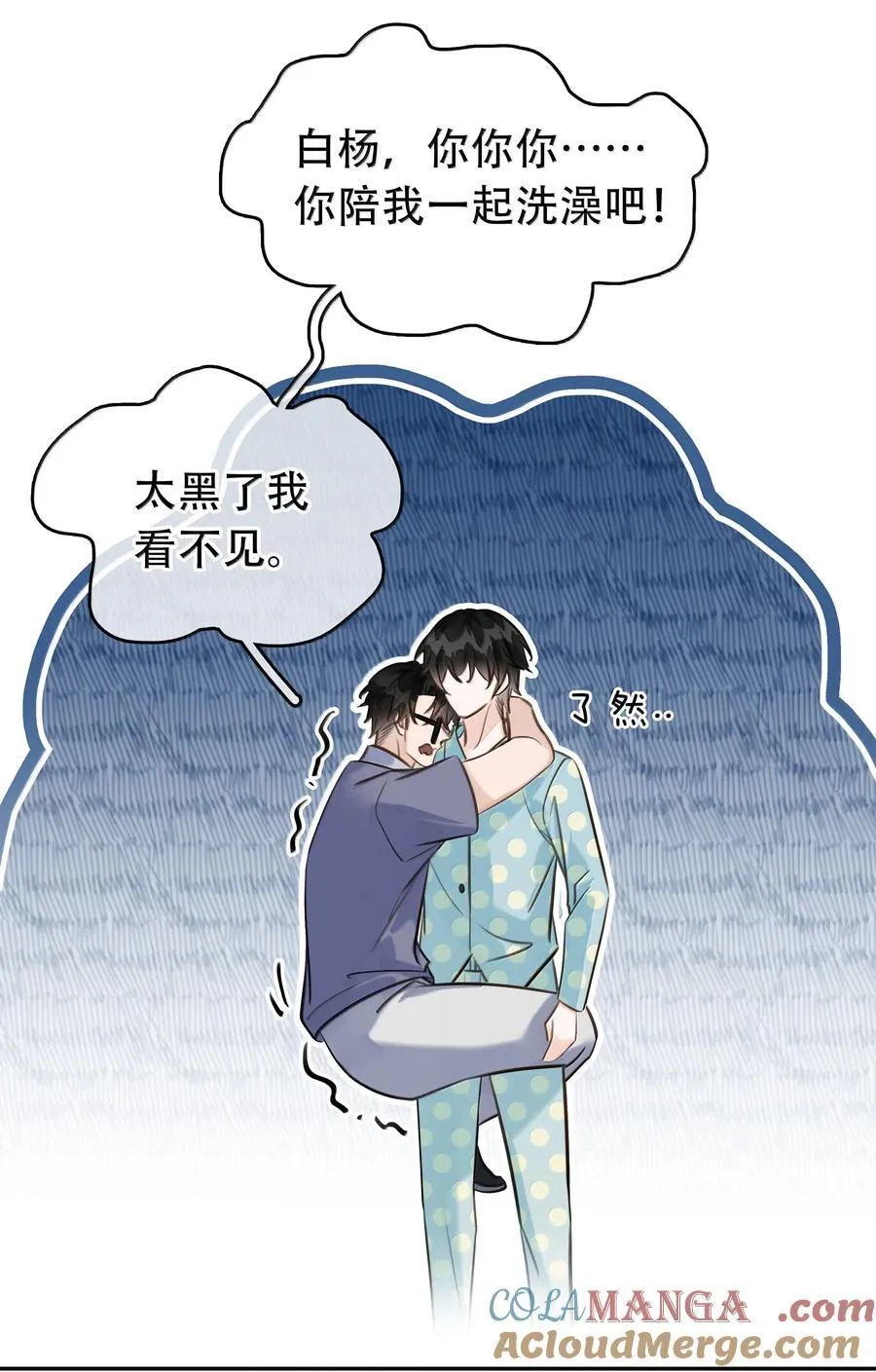 149 禽兽闻绰36