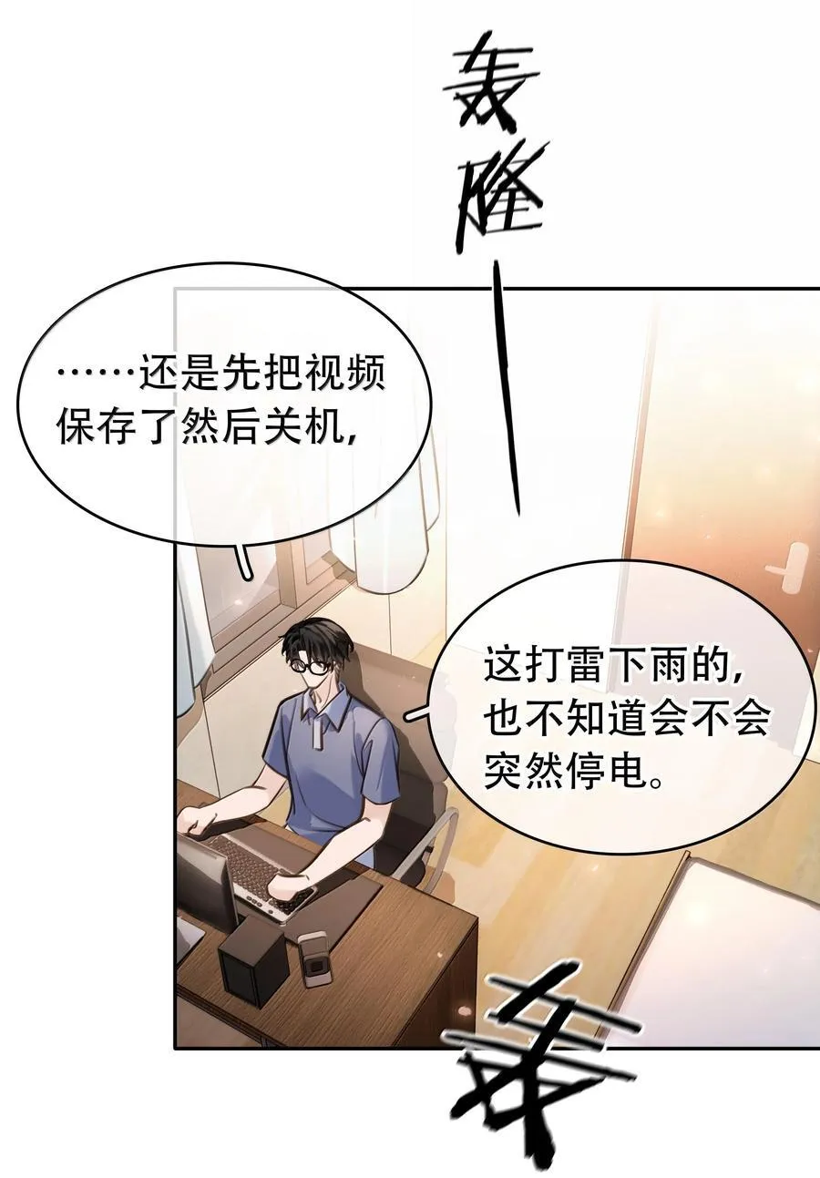 149 禽兽闻绰25