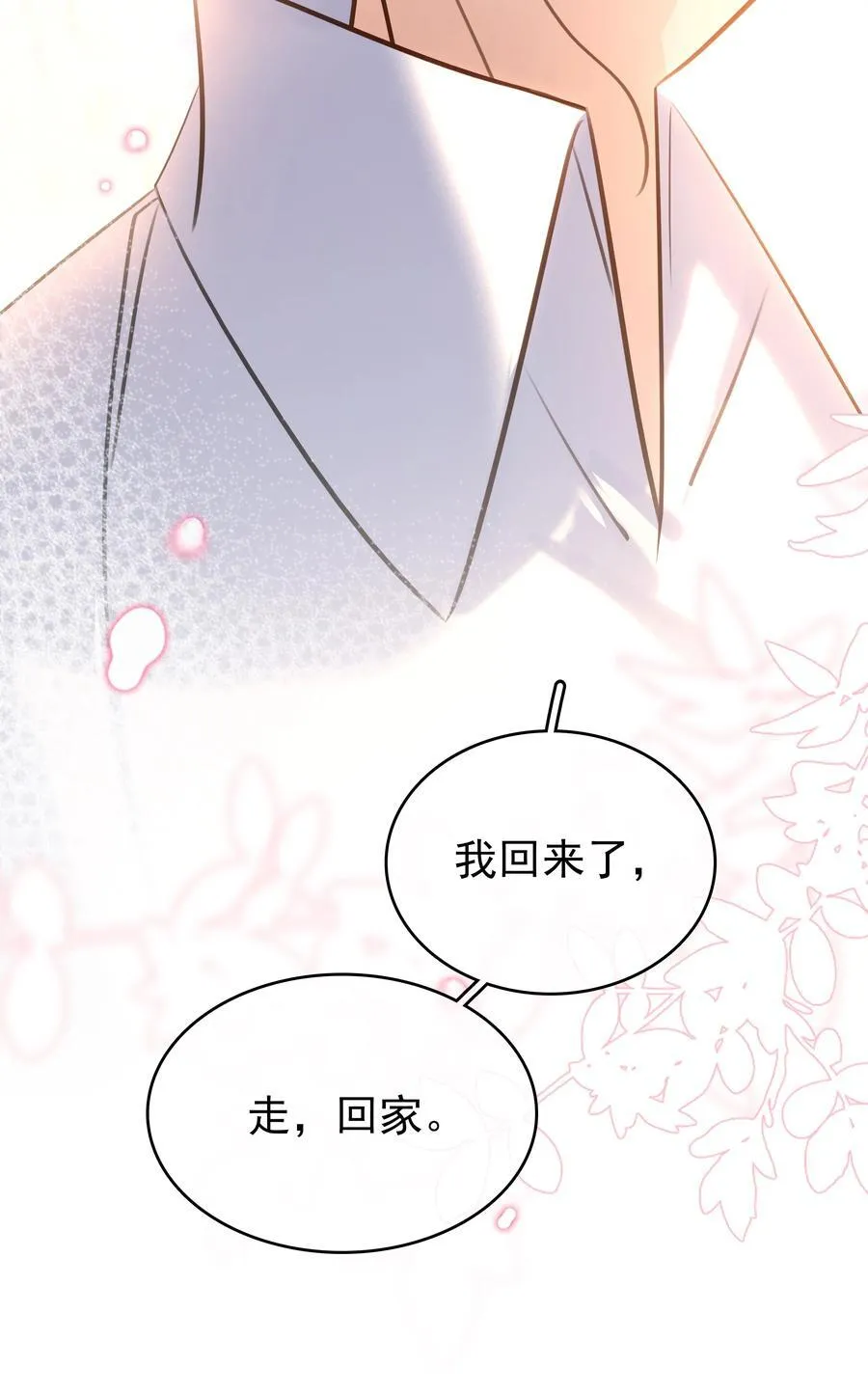 147 像夫妻一样8