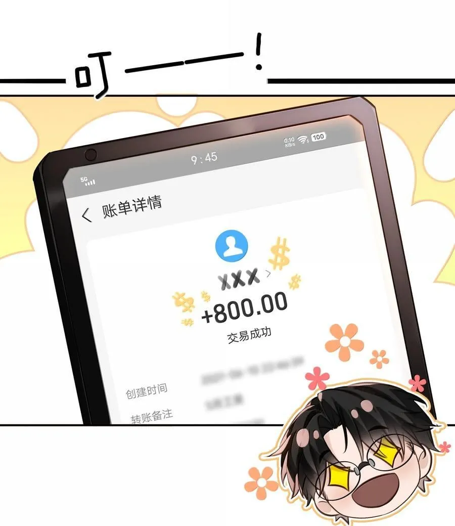 150 爱闻绰22