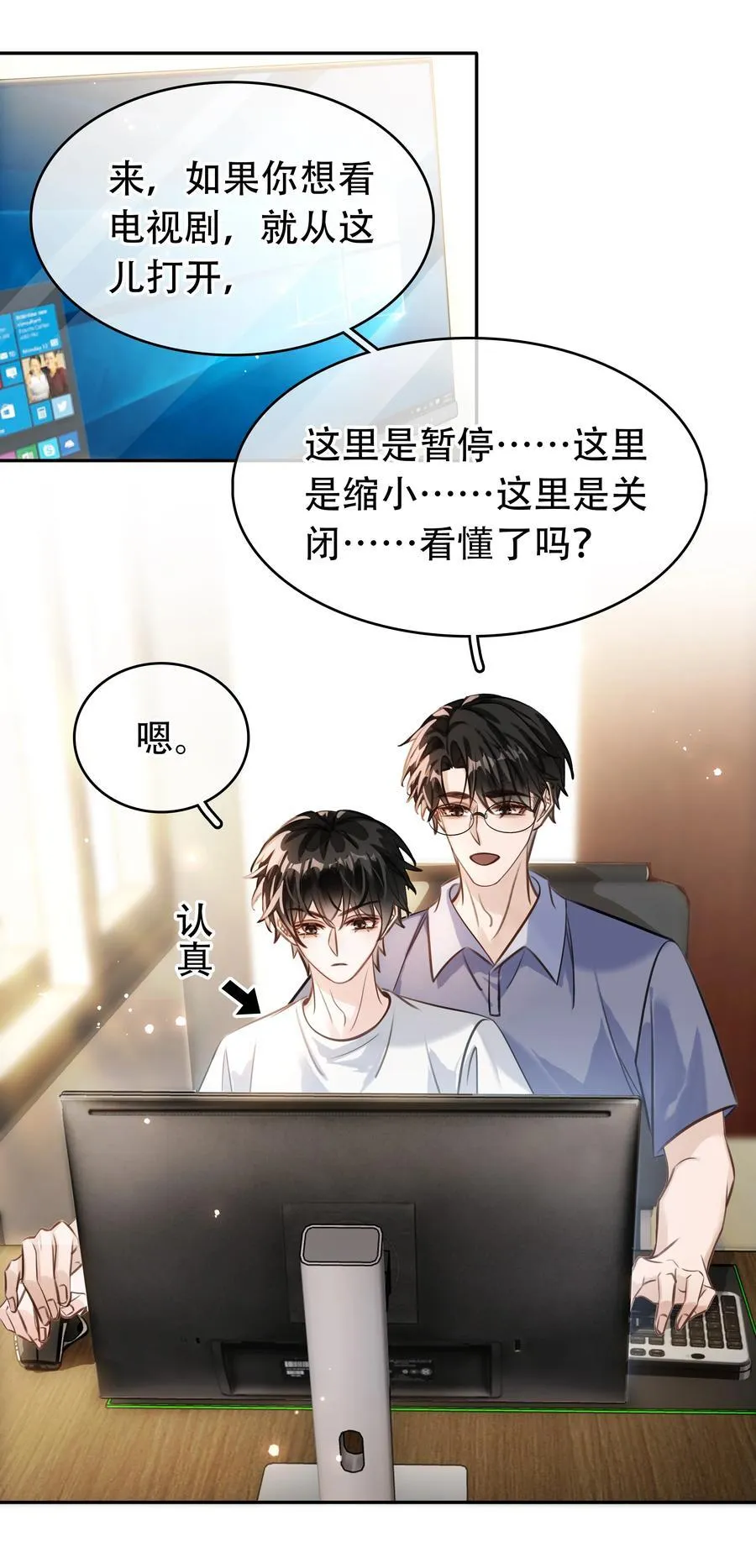 148 同居生活35