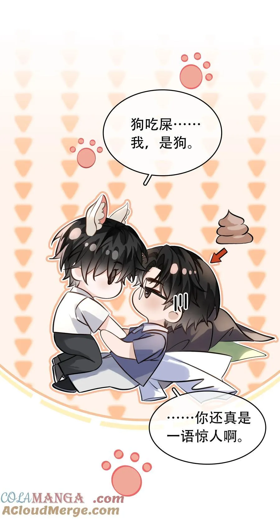 148 同居生活27