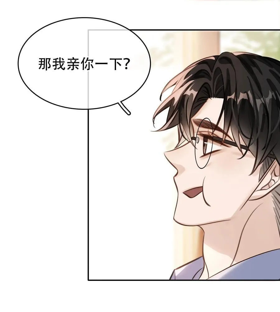 148 同居生活38