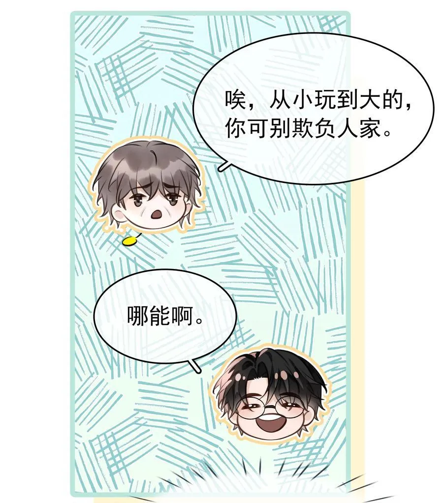 147 像夫妻一样37