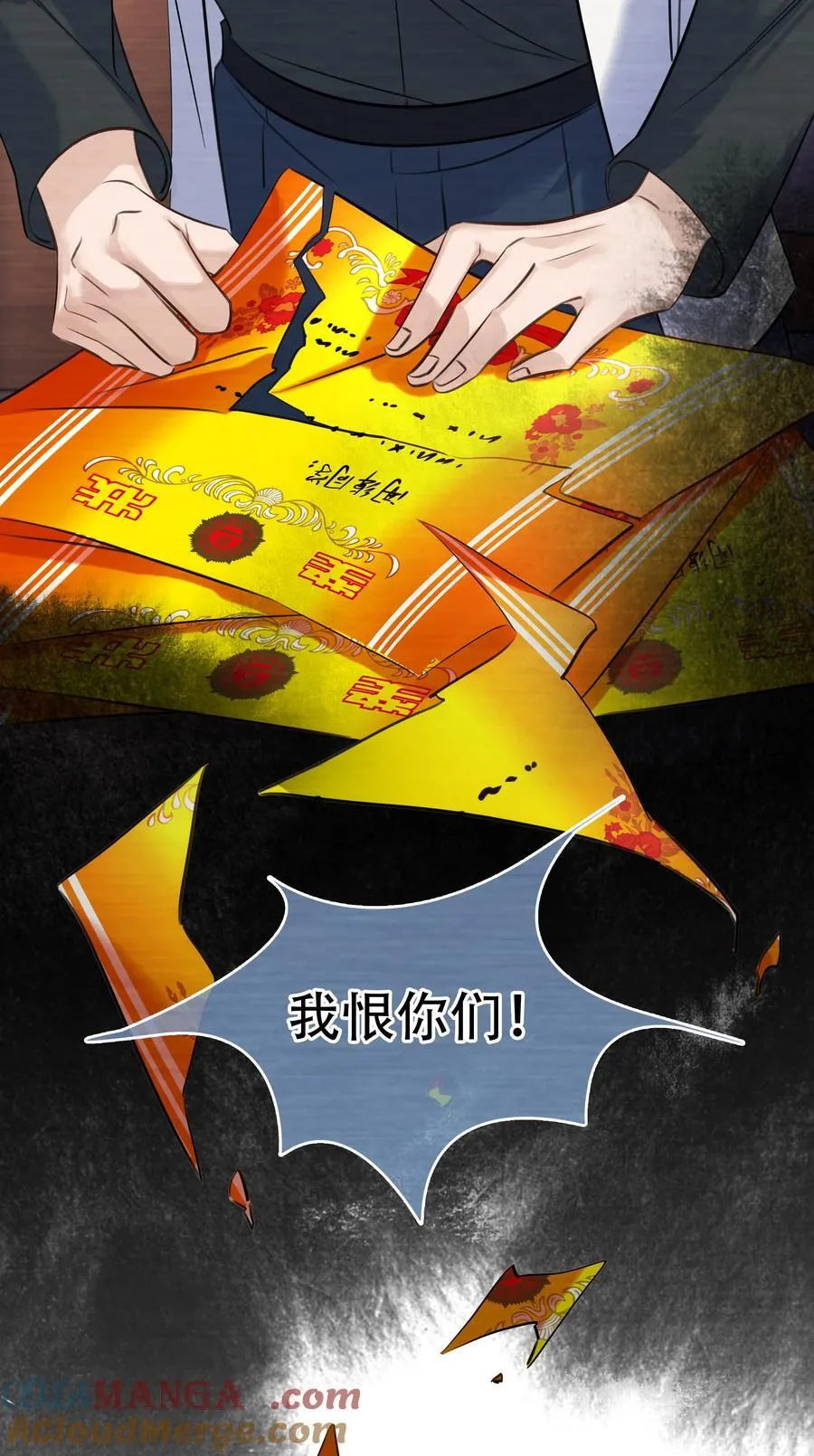 148 同居生活12