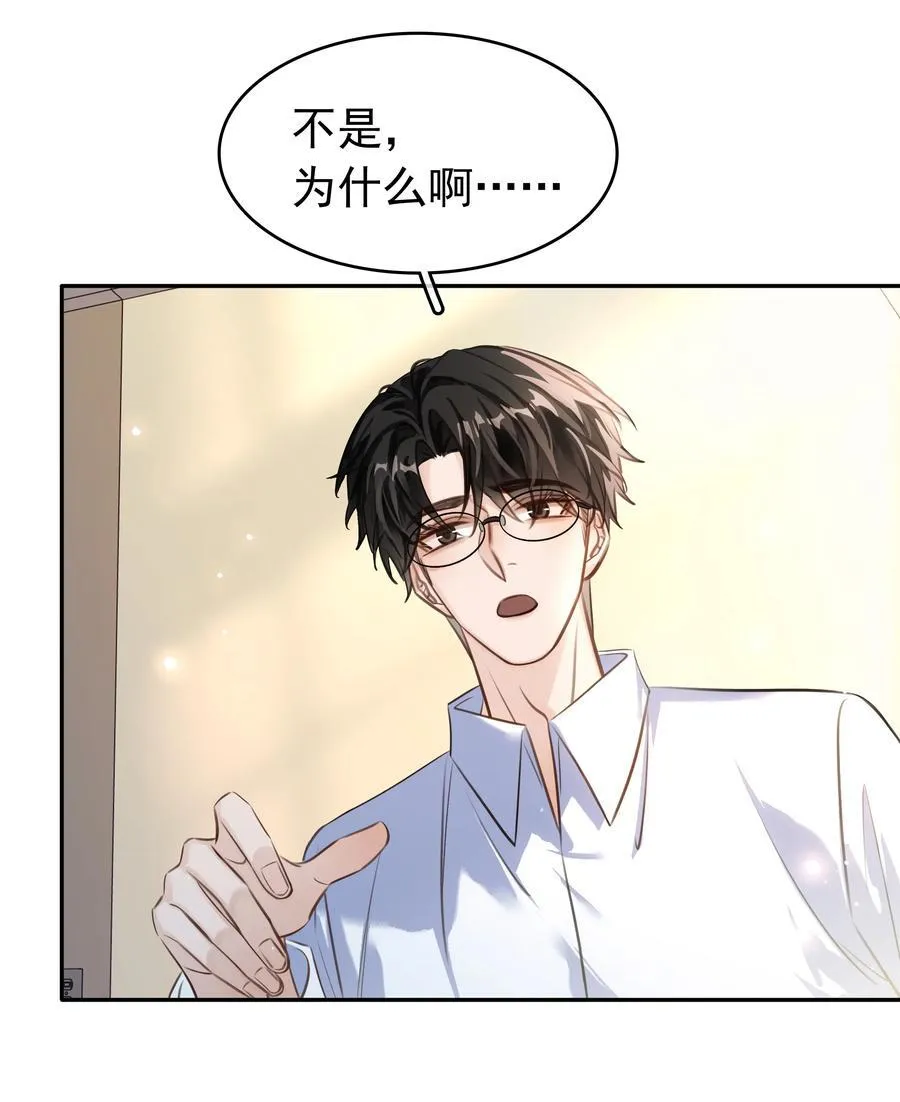 147 像夫妻一样16