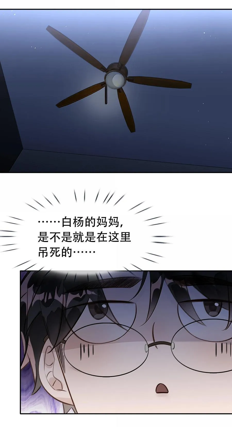 149 禽兽闻绰28