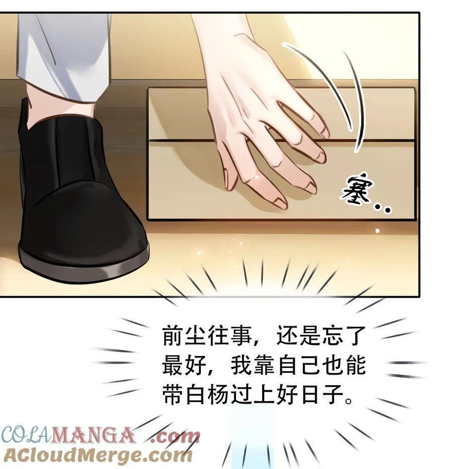 148 同居生活15