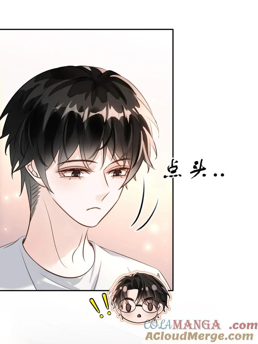 148 同居生活39