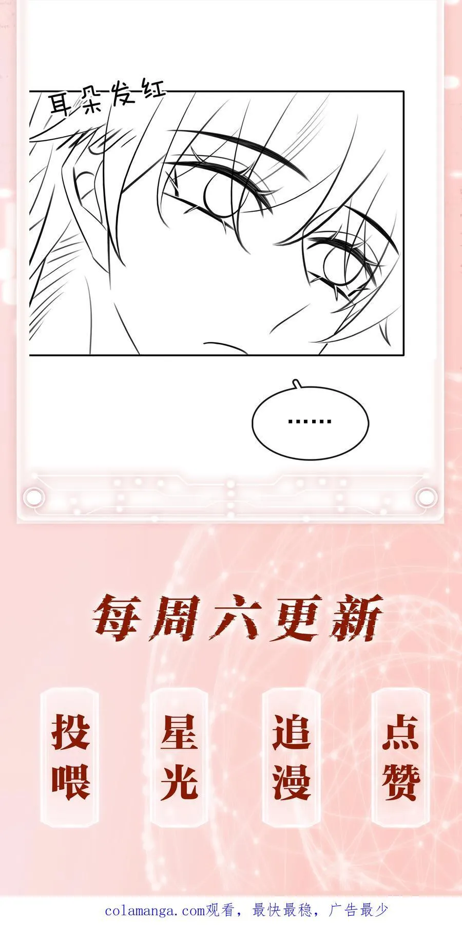 147 像夫妻一样46