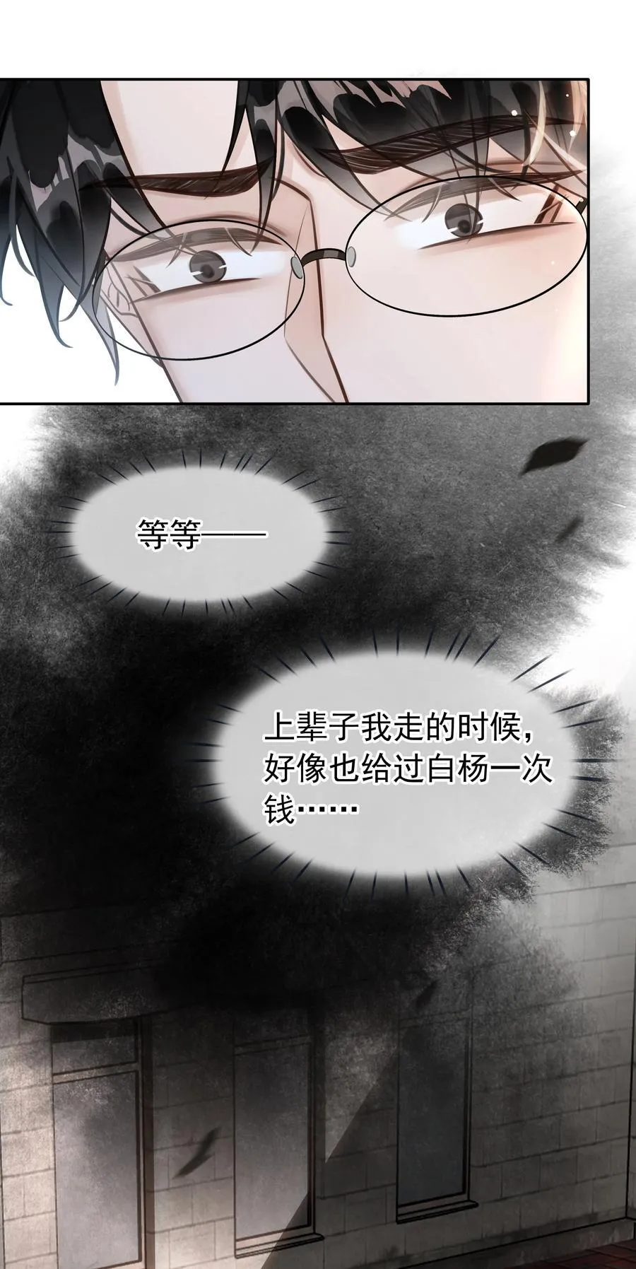 147 像夫妻一样17