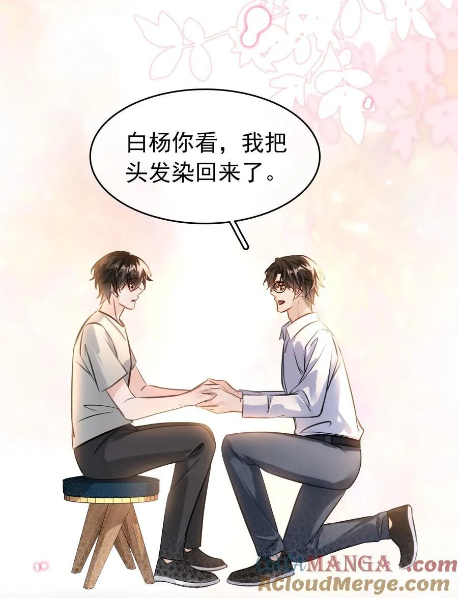 147 像夫妻一样6