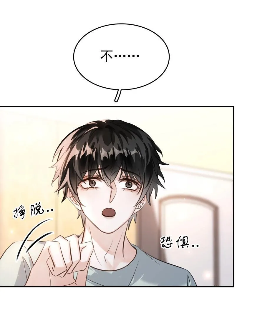 147 像夫妻一样14